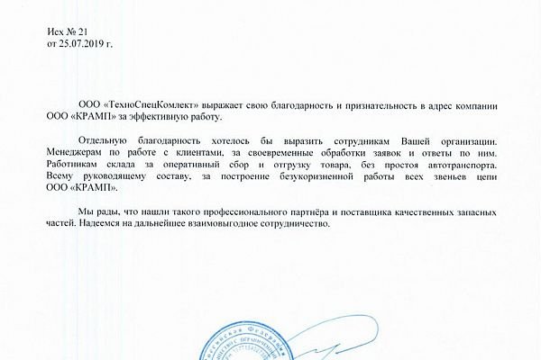 Войти на кракен